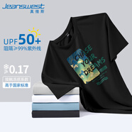 真維斯（Jeanswest）速干t恤男短袖夏季冰絲涼感網(wǎng)眼透氣男士防曬半袖男生運(yùn)動(dòng)體恤衫