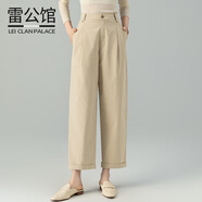 雷公館 闊腿褲女九分2025春夏休閑褲高腰寬松天絲棉垂感氣質(zhì)百搭九分褲 奶卡色 29
