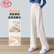 浪莎雪尼爾闊腿褲女春秋款高腰垂感直筒闊腿褲子女寬松休閑運動褲子女 米白-春秋款 M （101斤-110斤）