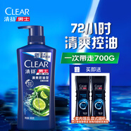 清揚（CLEAR）男士去屑洗發(fā)水清爽控油型500g+100gX2 薄荷醇京東直送