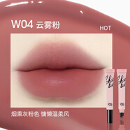 稚優(yōu)泉（CHIOTURE）稚優(yōu)泉唇釉口紅奶霜霧面啞光唇泥i04氣色i02學(xué)生女平價(jià)奶茶色小眾 水霧氣墊唇霧W04新 煙熏灰粉色