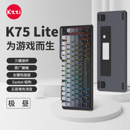 珂芝K75炫彩版無(wú)線(xiàn)三模gasket旋鈕宏RGB金粉快銀V2機械鍵盤(pán) K75 Lite--極晝側刻 無(wú)電量顯示 風(fēng)雨軸兼容游戲辦公