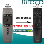 海信（Hisense）原裝原廠Hisense海信液晶電視機(jī)萬(wàn)能通用遙控器3G71H CN3A57 3A68 69HP 3A75 3A56 6A69 3A B E16 原裝CRF5A59（發(fā)新款CRF3