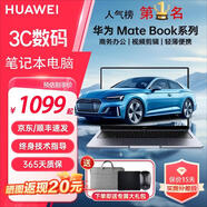 華為HUAWEI MateBook13/14/16 xpro/S系列全面屏D15高分屏二手筆記本電腦 99】華為16 R7-5800H 16G 512G 95成新