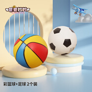 爸爸媽媽皮球1-3歲兒童玩具球小籃球足球寶寶小皮球嬰兒充氣彈力球拍拍球
