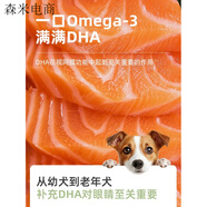 蘭夏（LANSHIER）三文魚(yú)狗糧小型犬泰迪比熊通用型中大型金毛幼犬糧全價(jià)成犬糧 【三文魚(yú)雞肉配方】 2kg (送試吃裝80g*2包)
