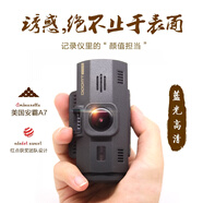 丹瑪特D80汽車行車記錄儀廣角高清夜視1080P安霸A7停車監(jiān)控 標(biāo)配