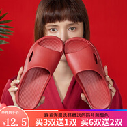 SP SAUCE拖鞋女家用室內家居四季軟底防滑浴室洗澡涼拖鞋男夏季 石榴紅 240(適合36-37碼)