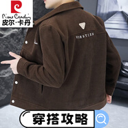 皮爾卡丹（pierre cardin）夾克男士春秋季外套2025新款燈芯絨上衣加厚短款上衣翻領(lǐng)男裝修身 咖啡色 3XL 建議150-165斤