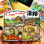 門(mén)頭禧全國城市冰箱貼旅游紀念品禮品伴手禮居家裝飾品木制磁貼 十景圖洛陽(yáng)-加大款