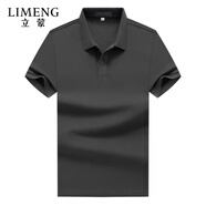 立蒙（LIMENG）珠地棉短袖T恤男士純色保羅衫全棉翻領(lǐng)大碼t袖衫潮 深灰 180