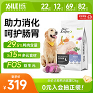 比樂(lè)原味守護(hù)者鴨肉紫薯成幼犬全價(jià)狗糧24斤小型中大型犬泰迪金毛