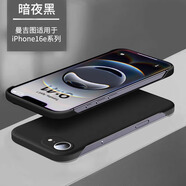 帕思米適用蘋果16e手機(jī)殼2025新款iPhone16E超薄無(wú)邊框液態(tài)16e保護(hù)套全包防摔半包se4高級(jí)感簡(jiǎn)約外殼 【星空黑】超薄無(wú)邊框丨親膚液態(tài)丨送鋼化膜 iPhone 16e