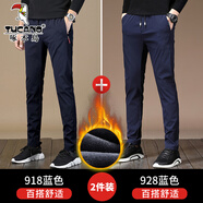啄木鳥(niǎo)休閑褲男秋冬季修身大碼褲子男韓版潮流男生百搭小腳加絨加厚長(cháng)褲 KB-918藍色加絨+928藍色加絨 30