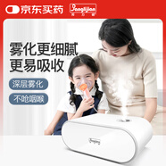 邦力健霧化器兒童 霧化機家用老人醫用壓縮式霧化器 充電鋰電池款 CA-11