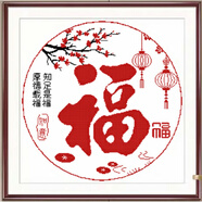 自己繡十字繡2025新款餐廳客廳中國風(fēng)大格布手工線繡初學(xué)者家百福 ?！久蘧€繡】 【40X40厘米】中格布-3股線繡