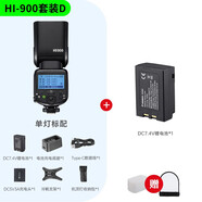 金貝HI900/HD1/HD2MAX高速機頂閃光燈圓頭燈微單相機攝影燈補光燈 D套HI900標配+備用鋰電池 復合熱靴佳能/尼康/富士/松