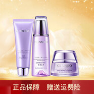 自然堂（CHANDO）小紫瓶精華液凝時(shí)鮮顏肌活霜水乳套裝護膚品 洗面奶+爽膚水+面霜