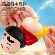 燕貂照相機(jī)水槍整蠱惡作劇小新撒尿馬桶創(chuàng)意噴水滋水兒童戲水解壓玩具 撒尿小新整蠱水槍