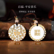 足銀999山鬼花錢(qián)吊墜吉言純銀項鏈招財進(jìn)寶掛墜八卦牌平安掛件 百福