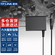 普聯（TP-LINK）電源適配器供電器 路由器交換機視頻監控攝像機等充電器充電頭迅捷水星兼容黑色 T050060-2A3 (5V/0.6A)