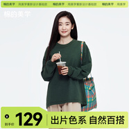 棉的美學(xué)300G重磅純棉長(zhǎng)袖t恤男日系復(fù)古內(nèi)搭打底衫三本針純色衛(wèi)衣 「竹節(jié)棉更透氣」森林綠 2XL -寬松款【推薦180-200斤】