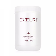 萱姿雪肌亮顏柔膚水新活靚顏潔面冰晶保濕水活露補水彈力霜雪顏軟膜粉 雪肌亮顏軟膜粉500g