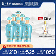 詩(shī)仙太白寶藍(lán) 濃香型52度白酒 純糧釀造雙重陳藏 光瓶口糧酒 無(wú)禮袋 52%vol 500mL 6瓶 【贈(zèng)新花韻】