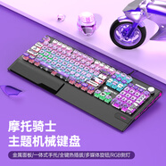 銀韌K1000機械鍵盤(pán)104鍵青軸紅軸黑軸快銀軸麻將音PC四面側透明透光電競游戲女生可愛(ài)辦公有線(xiàn)客制化 黑底-摩托騎士透明版(插拔軸/側燈/大手托/旋鈕) 青軸（段落咔噠聲-游戲辦公網(wǎng)吧推薦）