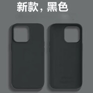 夢(mèng)橡家 iPhone15純色蘋(píng)果16pro手機殼大孔15promax液態(tài)硅膠防摔軟殼Plus 經(jīng)典黑【大孔軟殼】 蘋(píng)果15Pro【單殼】