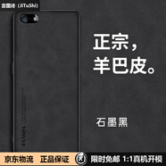 吉圖詩適用iPhone5s手機殼商務羊巴皮男士女蘋果5保護套iPhoneSE新款全包防摔iPhone5se 石墨黑 iPhone SE
