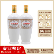 汾酒老酒鑒真 杏花村汾酒 竹葉青酒 45度 2012年 750mL 2瓶