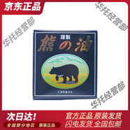 Loshi日本北海道純馬油天然保濕滋潤修護肌膚 日本奧飛騨熊油20g
