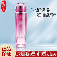 溫碧泉（WETHERM）套裝元氣活肌禮盒深層補水保濕洗面奶水乳精華面霜眼霜520禮物 元氣活肌水130ml