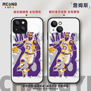 詹姆斯JAMES手機(jī)殼籃球NBA適用蘋果14pro/華為安卓全包玻璃硅膠殼 詹姆斯49【留言型號(hào)-支持定制】 液態(tài)硅膠磨砂軟殼 -訂單備注型號(hào)