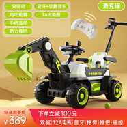看寶貝（lookbaby）兒童挖掘機可坐人兒童電動(dòng)車(chē)挖機可坐人挖機玩具車(chē)可坐人兒童車(chē) 超配綠|頂配配置+遙控