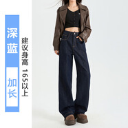 月影披夢(mèng)深藍加絨加厚闊腿牛仔褲女2025早春新款高腰顯瘦窄版直筒拖地長(cháng)褲 深藍加長(cháng) 常規 不加絨 M