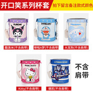 杯具熊（BEDDYBEAR）兒童保溫杯原裝配件杯蓋吸嘴吸管杯套 開口杯套-不含肩帶拍下備注款式