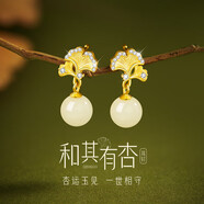 炙真銀樓三生有幸和田玉銀耳釘女耳墜七夕情人節(jié)禮物生日送女朋友老婆耳飾 【三生有幸】和田玉·銀耳釘