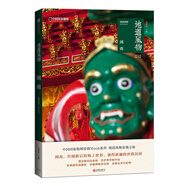 中國(guó)國(guó)家地理地道風(fēng)物系列 蘇州 閩南 廣西 貴州 帕米爾之心 湘西 黔東南 銀川 本草進(jìn)化論 民宿時(shí)代 火鍋 旅游旅行指南人文歷史風(fēng)土人情正版圖書(shū) 閩南