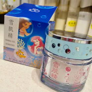 雪肌精（SEKKISEI）專柜菁華凝霜80g緊致保濕肌膚面霜日本迪士尼海洋限定款進(jìn)口 凝霜-迪斯內(nèi)海洋限定版 79ml