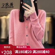 孜茜一線成衣純羊毛開衫女韓版寬松圓領毛衣外套長袖針織衫女裝 粉色 XL