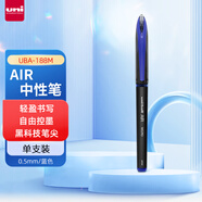uni三菱 uni-ball AIR黑科技藍色中性筆高顏值0.5藍筆簽字筆商務(wù)直液式學(xué)生水筆水性筆 UBA-188M 1支
