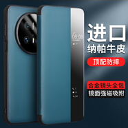 洽利頂奢牛皮適用華為mate70pro手機(jī)殼優(yōu)享版鏡頭全包Mate70pro+磁吸翻蓋保護(hù)套真皮防摔智能視窗皮套 Mate70Pro/Pro+磁吸款【全包鏡頭】藍(lán)色