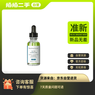 【準(zhǔn)新品】修麗可色修精華30ml 杜克護(hù)膚品舒緩修紅保濕化妝品生日禮物送女友