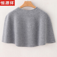 恒源祥羊毛披肩女針織套頭半高領(lǐng)外搭短款毛衣小斗篷護(hù)肩保暖羊絨坎肩 氣質(zhì)灰