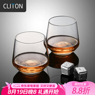 CLITON 水晶玻璃威士忌酒杯 烈酒杯洋酒杯家用水杯玻璃杯套裝2只CL-JB05