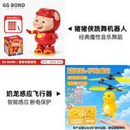 集思新款豬豬俠的跳舞機(jī)器人兒童電動(dòng)玩具唱歌玩偶搖擺男孩女孩子 熱賣（奶龍遙控飛行器*1）+【電池版】豬豬俠*1