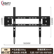 至尊紅太陽(yáng)加厚電視掛架32-70英寸 通用電視支架小米海信創(chuàng  )維索尼樂(lè )視康佳TCL海爾華為智慧屏液晶壁掛架子 【60-110英寸】大屏適用壁掛架D900