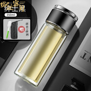 塔馳密司（touchmiss）茶水分離杯雙層玻璃杯保溫男士高檔水杯辦公室泡茶杯情人節禮物 350ml 睿智黑